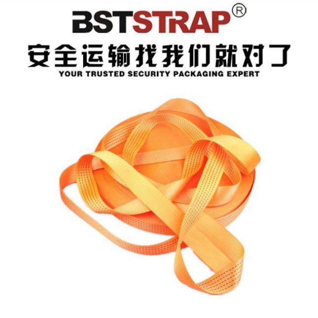 13mm 編織打包帶 BT-WSC-40